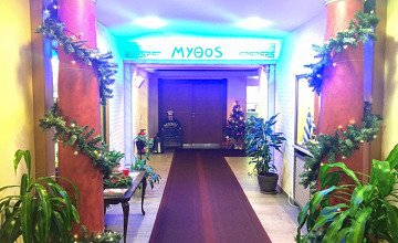 Restaurant Mythos